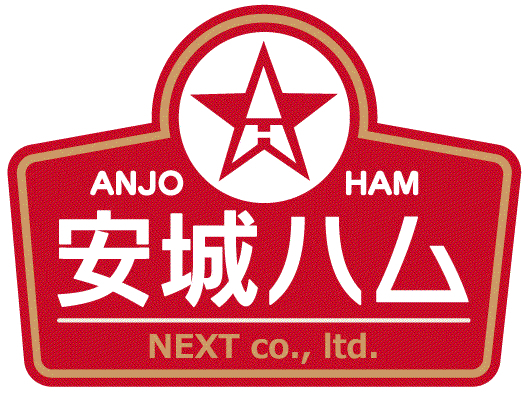 Anjo_Ham_logo1